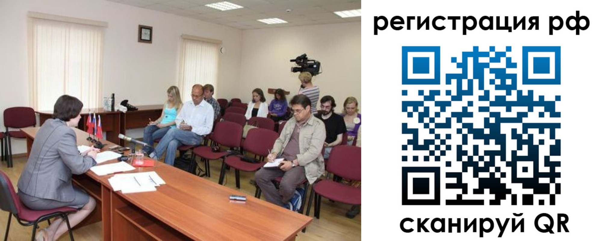 временная регистрация поиск в Нальчике