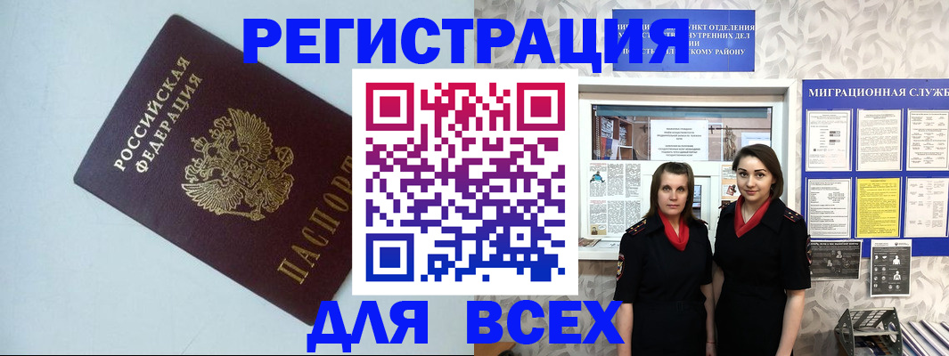 регистрация для школы в Нальчике