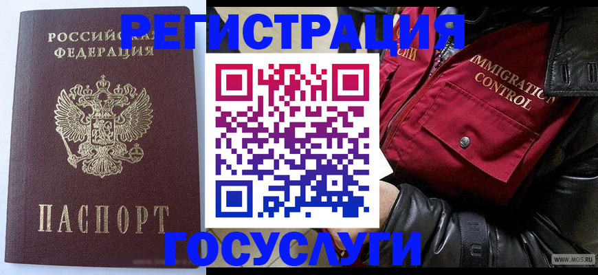 прописка в квартире в Нальчике