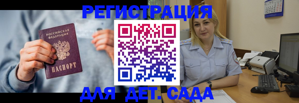 миграционный учет в Нальчике