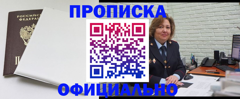 временная регистрация 2025 в Нальчике